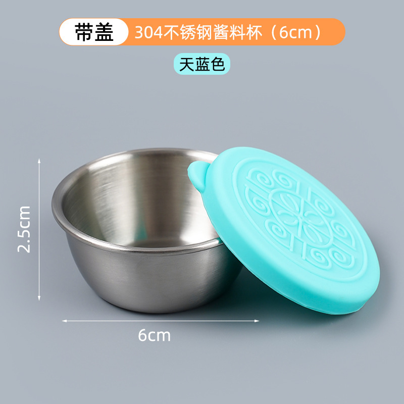 クロスボーダーシリコン蓋304ステンレスソース皿食品級調味料碗ソース皿サラダケチャップディッシュ|undefined
