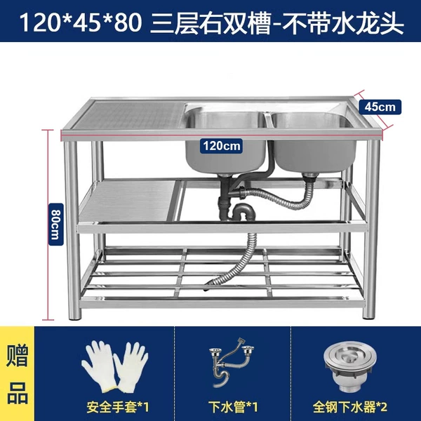 Thicked 120 long three-layer right double slot-without the faucet