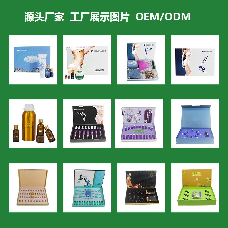 美容院身体按摩肩颈疏通发热排湿苗方苗药胸部推背养生精油套盒|undefined