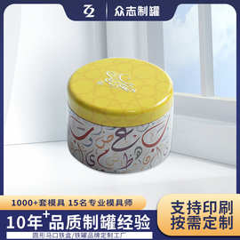 护手霜马口铁盒 发蜡铁盒化妆品收纳包装铁盒圆形马口铁罐