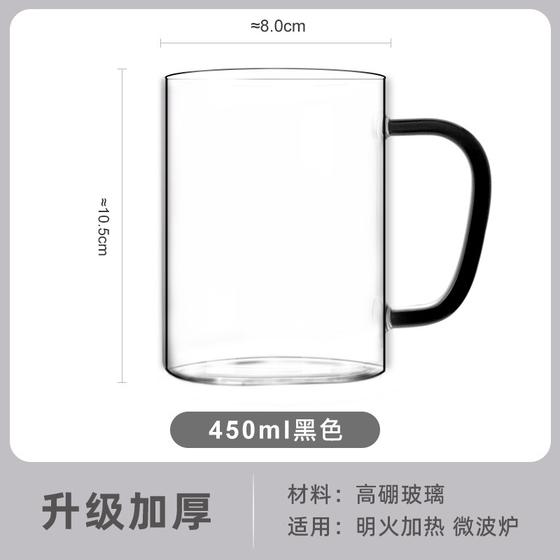 Taza de vidrio de alto borosilicato con mango, taza de vidrio de agua, taza de té de seis colores