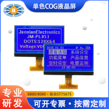 �S��COGҺ���� LCD�D��12864��ɫ��ĻST7567S �E�@����COGҺ����