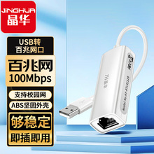 ���A2.0usb���׾W��USB�DRJ45�W���ӿں��ӹPӛ����X���Type-C