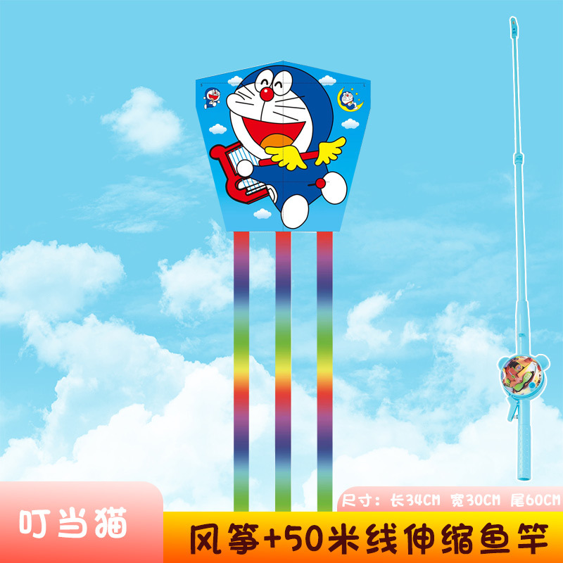 34cm 사각조각/딩동고양이+신형낚싯대