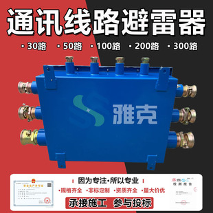 KHX50�V�ñ�����ͨ�ž�·������50· ú�V�����Ԓ��̖��·�־���