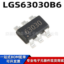 ԭװ LGS63030B6 ��ƬSOT23-6 ˿ӡ63030 DC-DC����LED����оƬIC