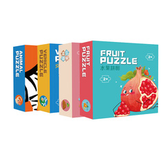 Official Educational Jigsaw Puzzles for 3 to 6-Year-Old Children, Toddler Toys Suitable for Boys and Girls Aged 4-5-7, with a Base Plate and Assistance Picture