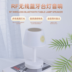多機能ナイトライト Bluetooth スピーカーテーブルランプ充電寝室アラビアオーディオ Bluetooth 高価値クロスボーダー