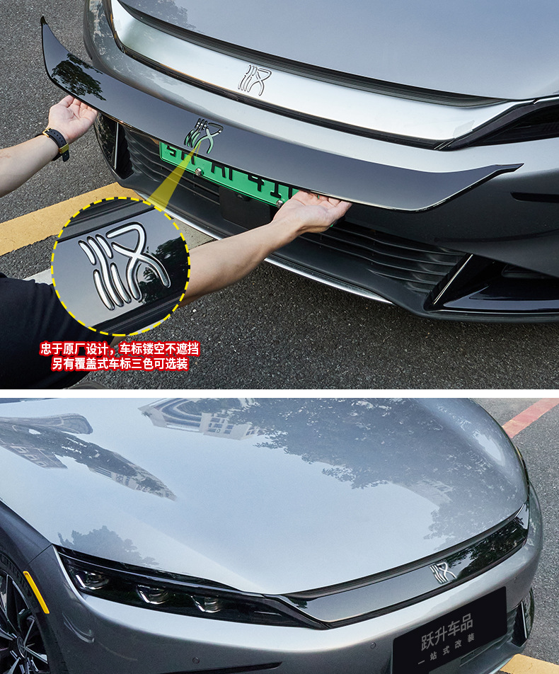 Applicable to 20-25 BYD Han dmi Black Samurai Appearance Kit EV Modified Appearance Blackening Decorative Sticker Accessories