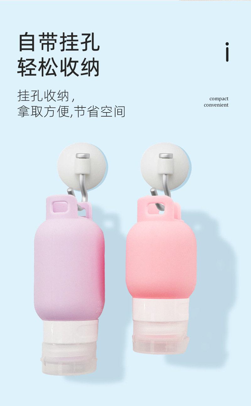 Cross-border popular silicone dispenser bottle four-piece set shampoo and shower gel storage 60ml dispenser bottle with hook brushed