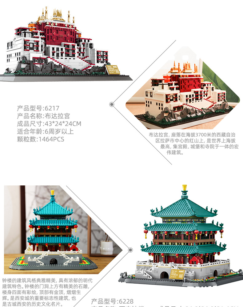 建筑合并_05.jpg