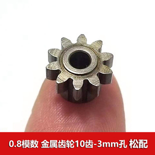0.8ģ�� 10�X3mm������ �����X݆ ұ���ĩ�X݆ ͹̨�A��Сֱ�X