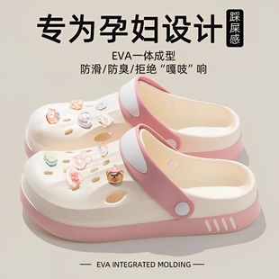 Croc Shoes for Women 2025 New Summer Outer Wear Beach Thick-Soled Eva Sandals Non-Slip Non-Stinky Feet Couple Slippers for Women