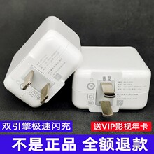 适用21充电器79202327手机双引擎闪充头快充数据线青莹