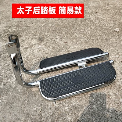 Prince Model Gn125 Domestic Motorcycle frame - gn-big-pedal