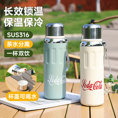 保溫杯新款316不鏽鋼高顏值男女生水杯戶外便攜提繩子彈頭保溫瓶