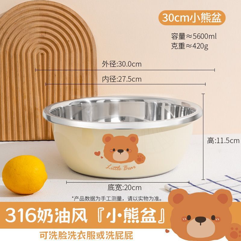 食品级304不锈钢盆洗奶瓶专用盆洗菜家用厨房婴儿清洗消毒盆|undefined