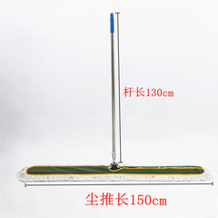 UG73 extended and widened large dust push flat broom super large space use thick titanium aluminum rod 120cm 150