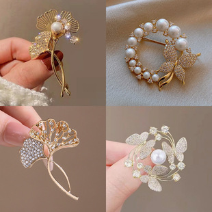 Fashion Butterfly Brooch High-grade Light Luxury Light-proof Pearl Ginkgo Leaf Pin High-grade Niche New Corsage