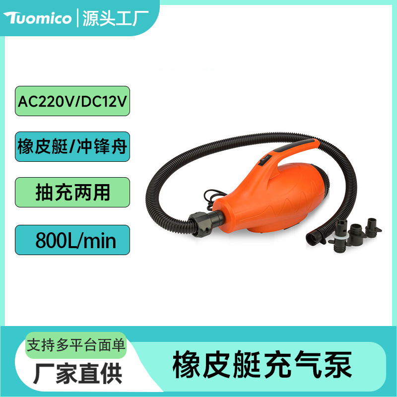 Air pump