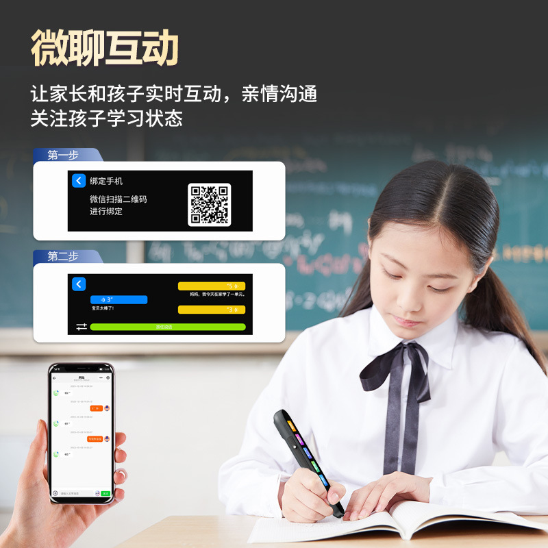 Lápiz Lector y Traductor de Escaneo con Pantalla Grande de ABS, Escaneo Inteligente, para Aprendizaje Escolar