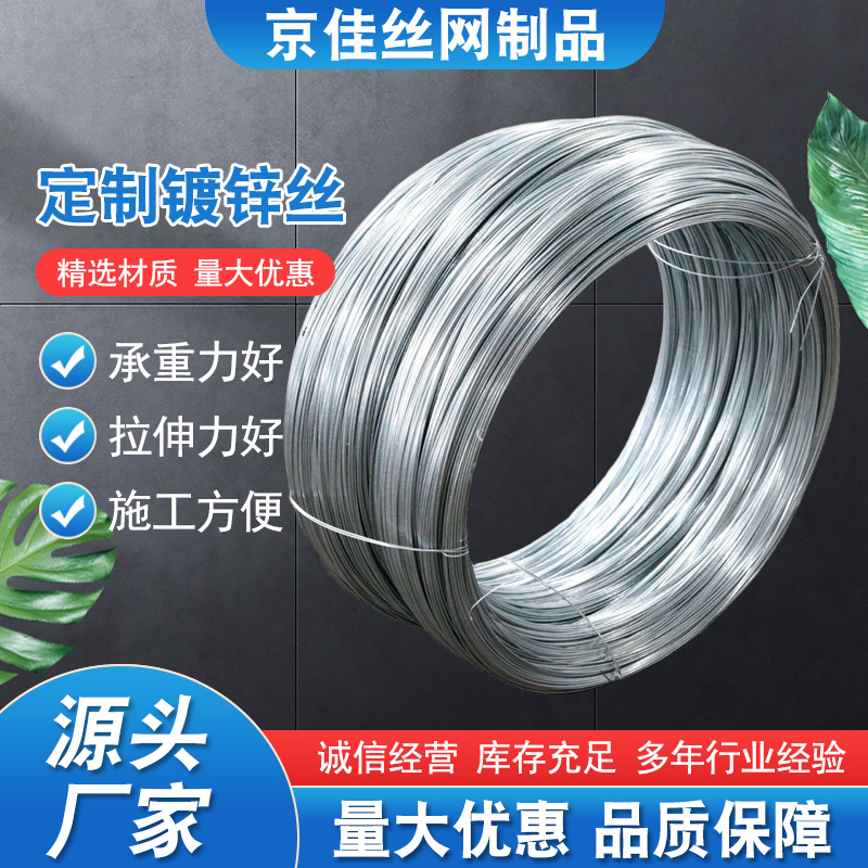 现货镀锌防锈铁丝葡萄架扎线8#10#12#14#16#铁丝线建筑工地绑丝
