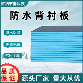 防火涂料;混凝土制品;保温隔热材料