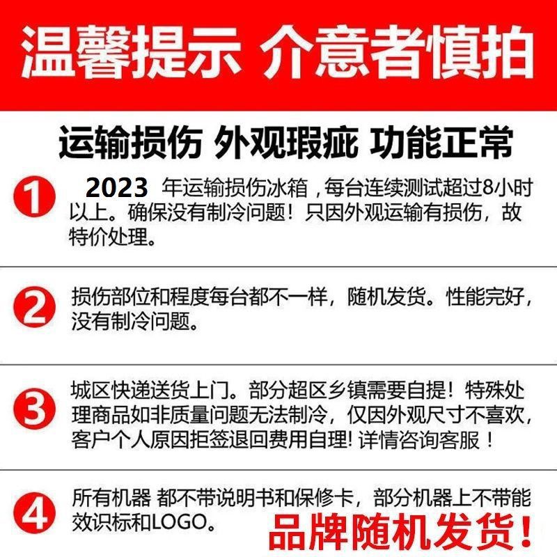 Appearance Defects Household Single-Temperature Freezer Small Rental Dormitory Freezer and Refrigeration Dual-Purpose Energy-Saving Special Freezer Refrigerator