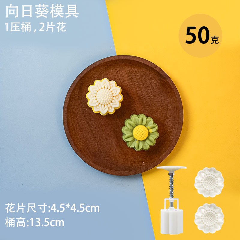 月饼模具万狮如意中式传统国潮风广式75克糕点压磨烘焙模具|undefined