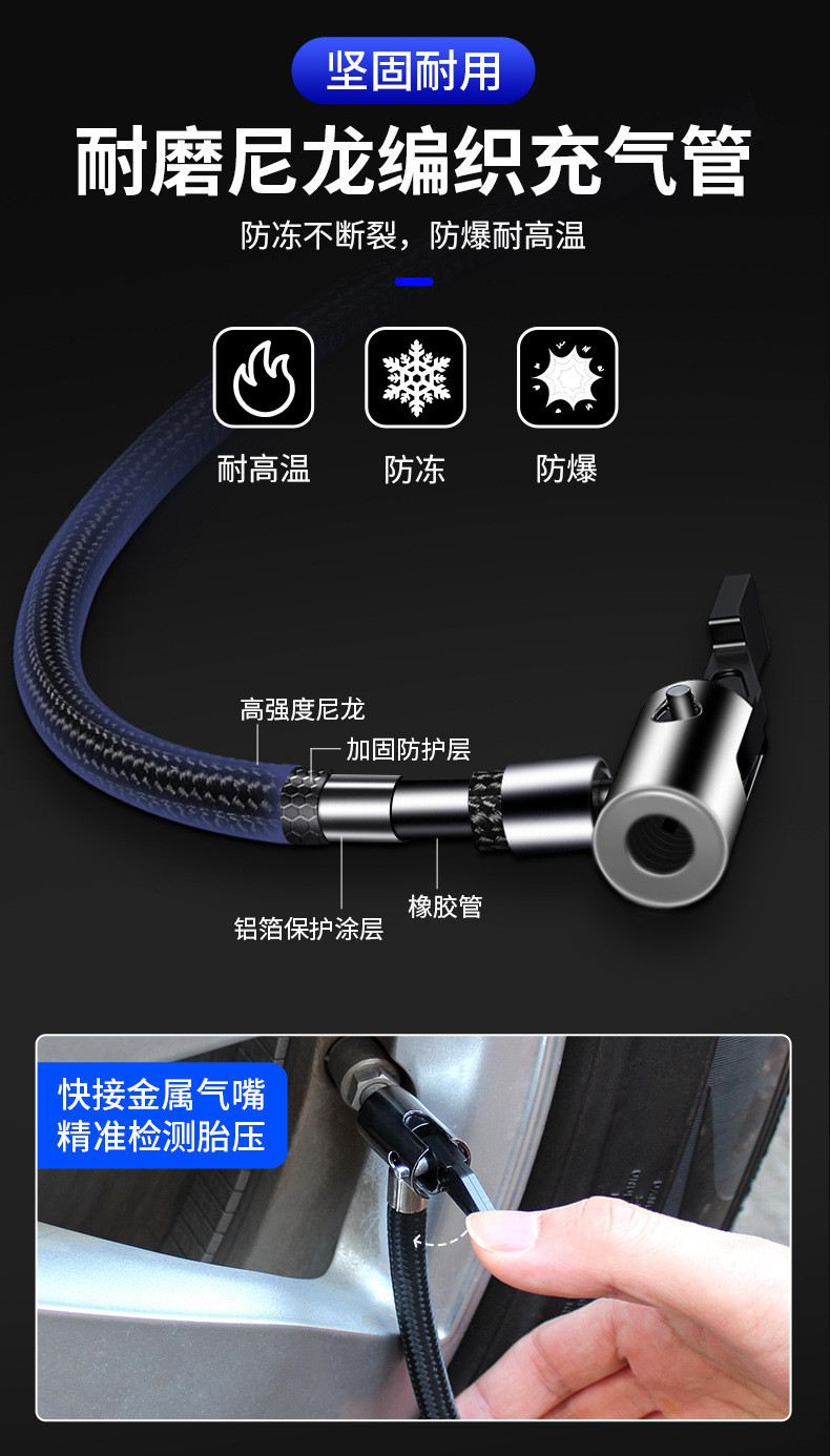 Car Air Pump Portable Rechargeable Air Pump Car Tire Inflator Electric Wireless Air Pump