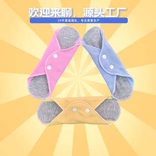 Adult pad washable cotton sanitary napkin graphene antibacterial waterproof cotton pad source factory can be processed and produced