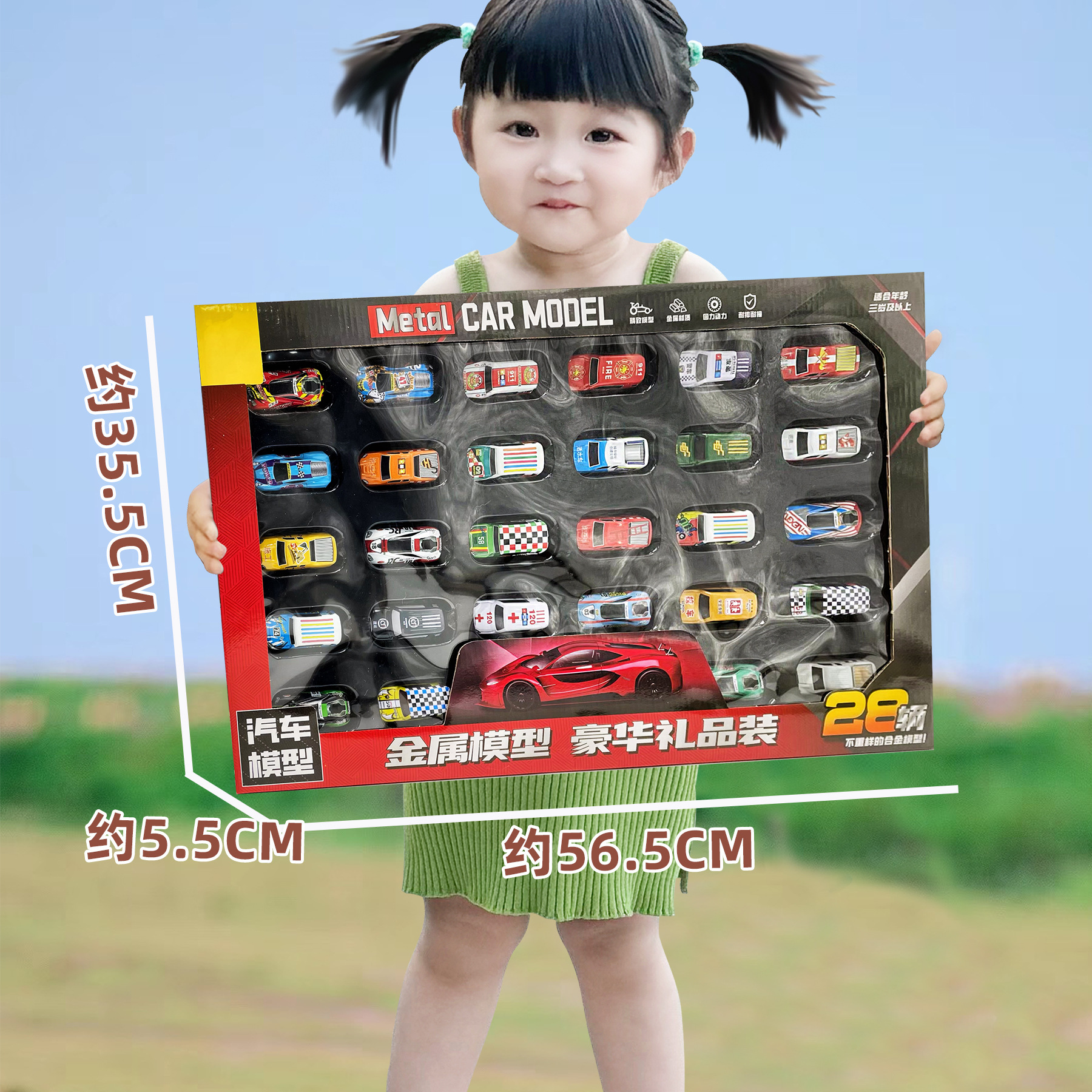 금속 풀백 철 자동차