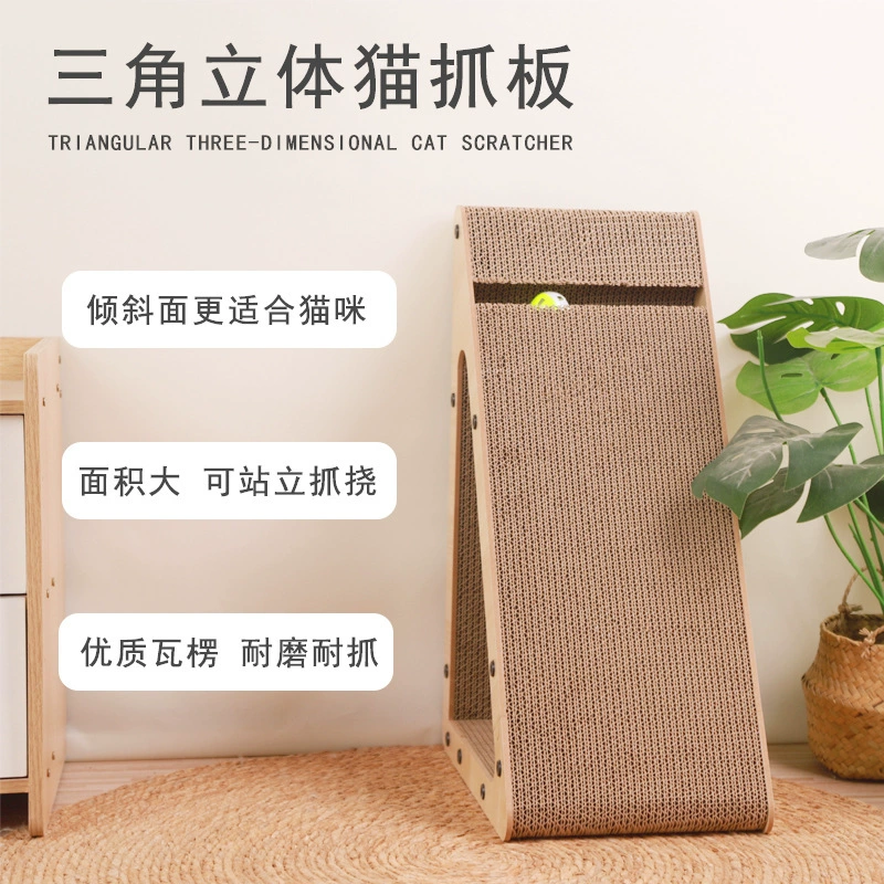 Доска для кошачьих когтей, вертикальное настенное кошачье гнездо, игрушка для домашних животных, саморазвлечение, чтобы облегчить скуку, износостойкая и не линяющая доска для кошачьих когтей, шлифовальная машина для кошачьих когтей