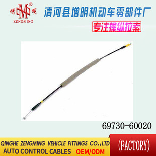 69730-60020���T���x�Ͼ��x܇���C�w���]�侀���侀���Q