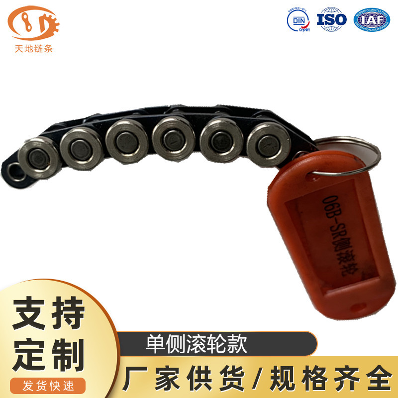 60-SSR 单侧 铁滚轮 链条带边导轮链条 流水线链条6分老化线链条