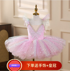 六一児童バレエダンスのスカートの女の子の小白鳥の演技服の柔らかい紗のスカートの新型の王女のスカートの蓬蓬の演出服