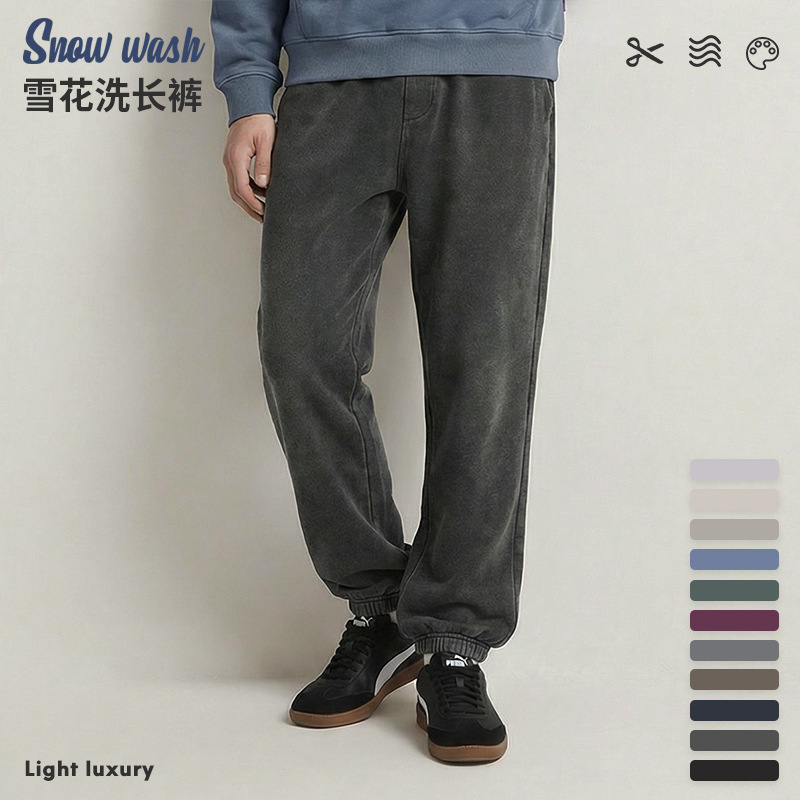 Heavyweight Vintage Washed Distressed Pure Cotton European and American Style Jogger Sweatpants with Drawstring and Cuffed Ankles for Men and Women