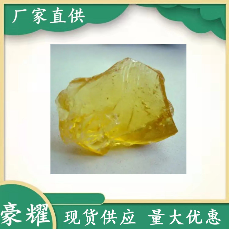 供应 松香 黄松香 样品免费 马尾松 湿地松 松香 量大优惠