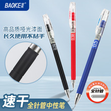 ����5138ϵ��0.28ȫᘹ�֧Ʊ�P0.38ӛ�~���ԹP0.5�ٸɌW��ˢ�}�P