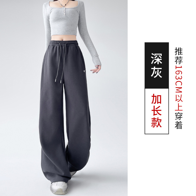 美式高街降落伞工装刺绣阔腿裤女春秋高腰直筒显瘦两穿运动卫裤子|undefined