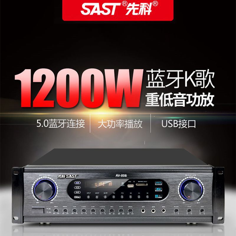 Xianke SA9016 Bluetooth amplificador de altavoz de voltaje constante y resistencia constante amplificador de música de fondo para tienda en casa