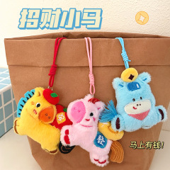 腾亿原创马年公仔挂件时尚百搭背包挂饰来财小马钥匙扣装饰小挂坠