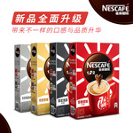 咖啡1+2微研磨原味7条*15g 三合一精品速溶咖啡 麦斯威尔咖啡