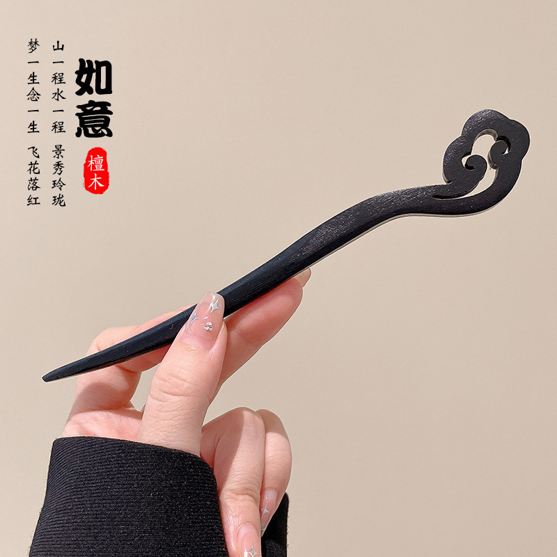 2025新款高级感檀木发簪女中式古风盘发钗高端木质发饰复古头饰|undefined