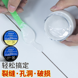 Ceramic tile repair agent ceramic paste repair glue ceramic tile adhesive repair agent floor tile repair pit repair household holes