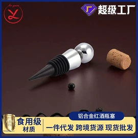 敲肉锤;手动榨汁器;厨房小工具
