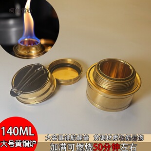 ��̖�ƾ��t140ML�S�⻯�t����Ұ��t�߱�yʽҰ�͠t�^Ұ����̫��