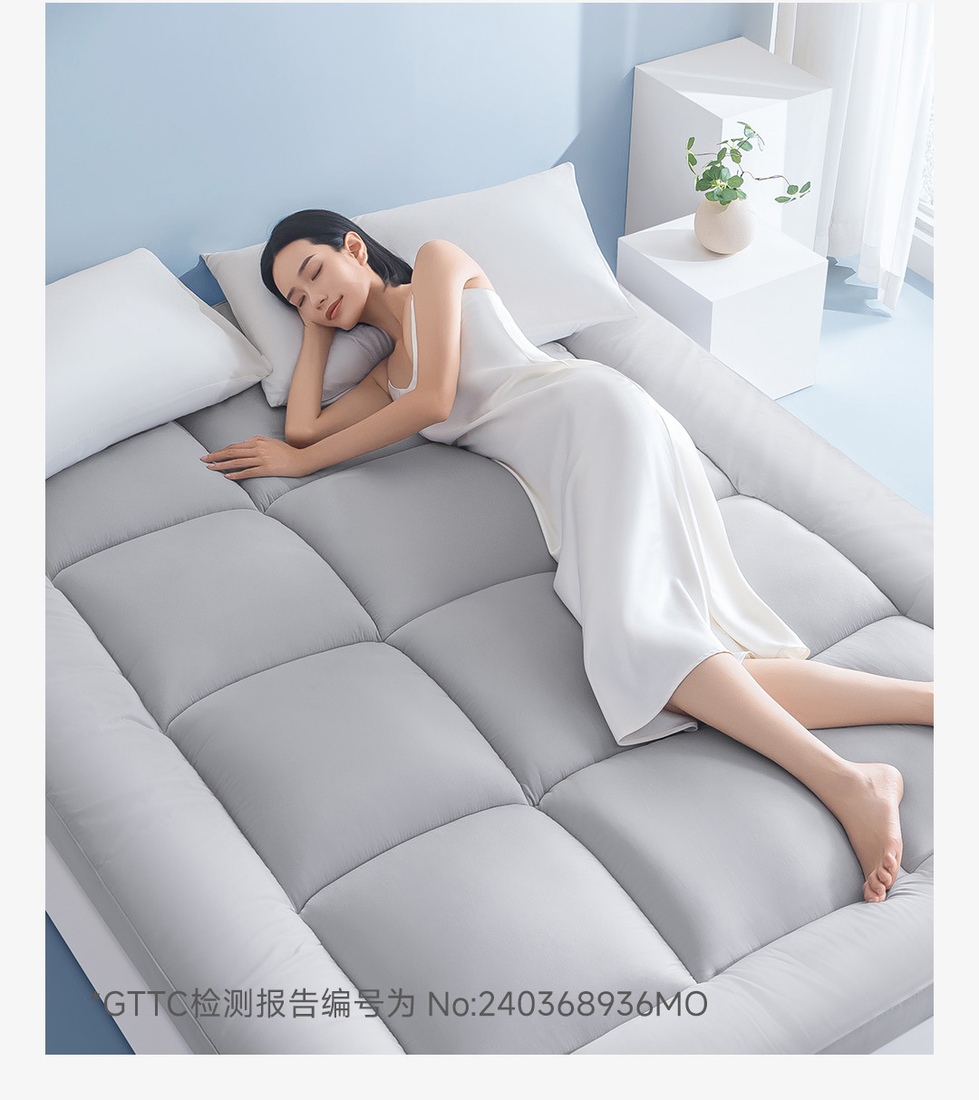 云感床垫_07.jpg