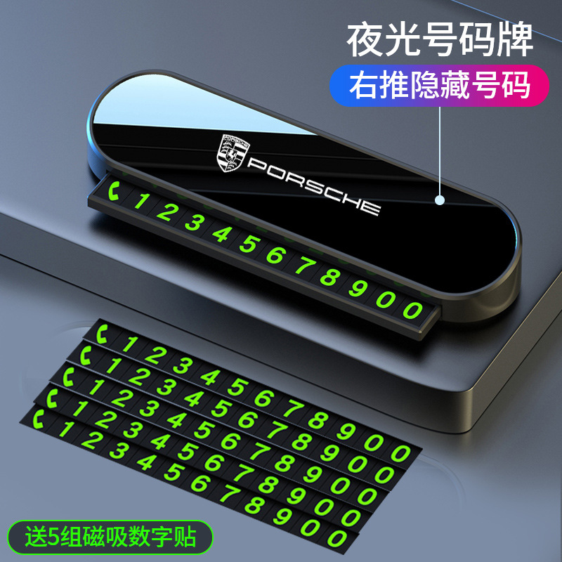 Temporary Parking Number Plate for Car, Mobile Phone Number Plate for Moving the Car, Magnetic Night-Luminous Parking Number Plate
