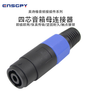 ӢԊ��ENSGPY���I4о��푚Wķ����ĸ���^����4о���ȹ��Ź�ĸ�W��